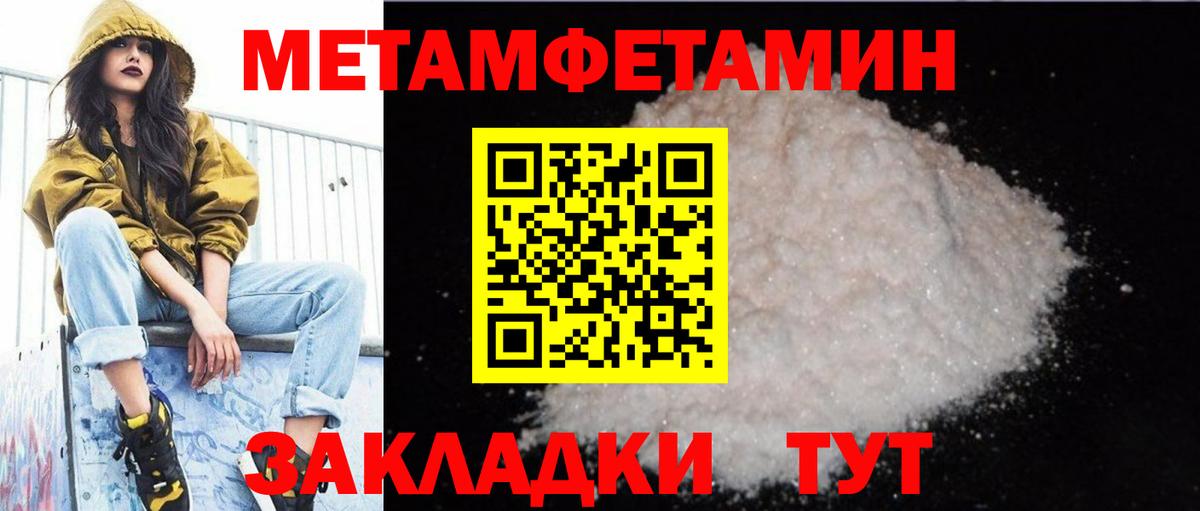 АМФЕТАМИН VHQ Бузулук
