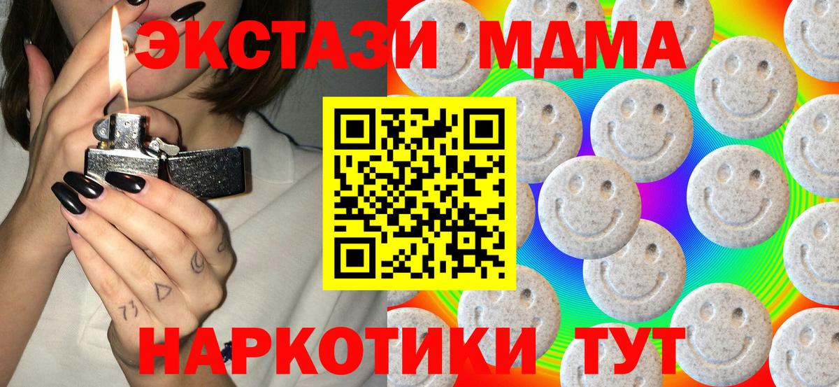 Экстази Cube Бузулук