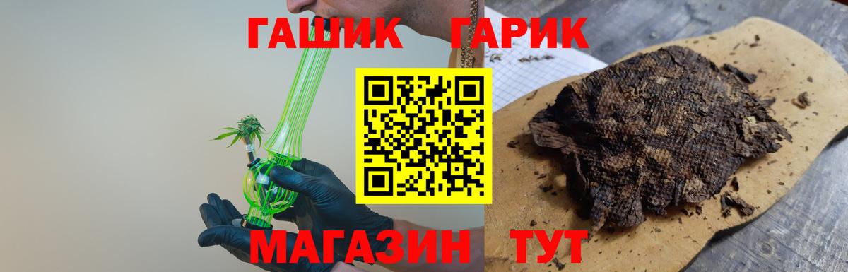 Бузулук  ГАШ AMNESIA HAZE  ГАШ хэш  Вход с VPN 