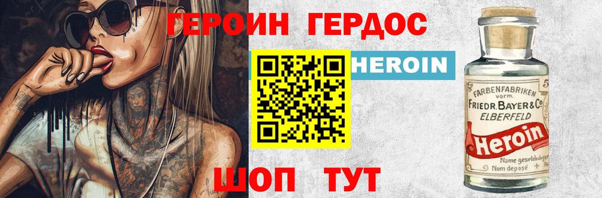 Бузулук  Вход с VPN  Марихуана  Меф кристаллы  ГАШ  Кодеин 