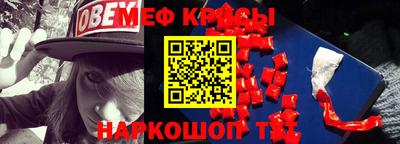 амф Ангарск