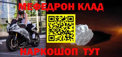 стафф Анапа