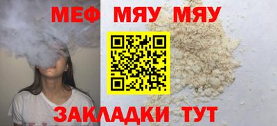 амф Ангарск