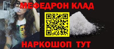амф Ангарск