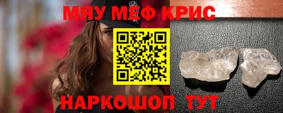 стафф Анапа