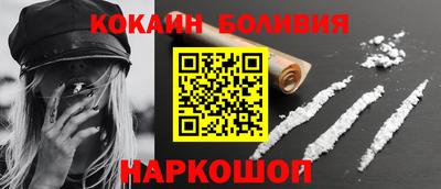 амф Ангарск