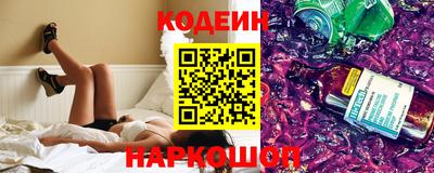 амф Ангарск