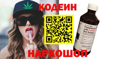 амф Ангарск