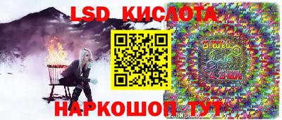 стафф Анапа