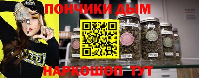 стафф Анапа