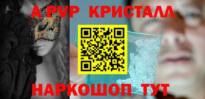 амф Ангарск