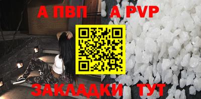 амф Ангарск