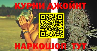 стафф Анапа