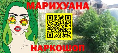 стафф Анапа