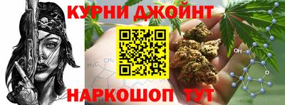 стафф Анапа