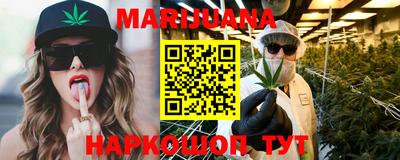 стафф Анапа