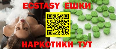 MDMA Premium VHQ Анжеро-Судженск
