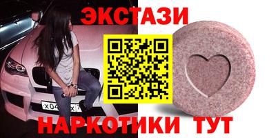метамфетамин Аша