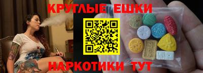 стафф Анапа