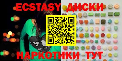 амф Ангарск