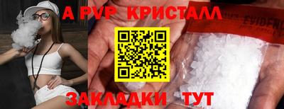 MDMA Premium VHQ Анжеро-Судженск