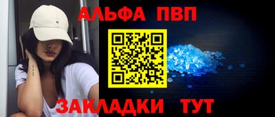 амф Ангарск