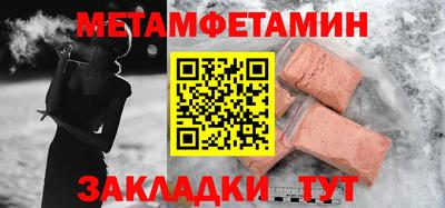 стафф Анапа