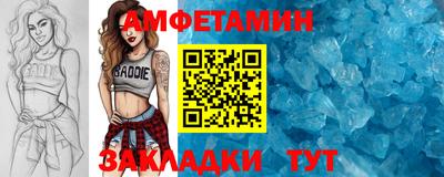 MDMA Premium VHQ Анжеро-Судженск