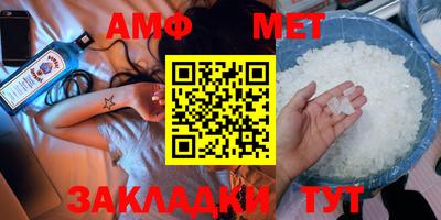 стафф Анапа