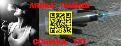 стафф Анапа