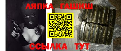 стафф Анапа