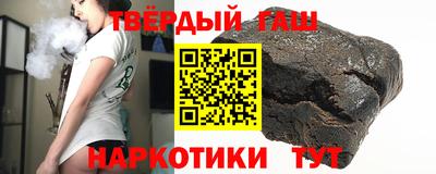 амф Ангарск