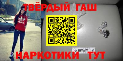 стафф Анапа