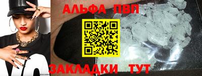 амф Ангарск