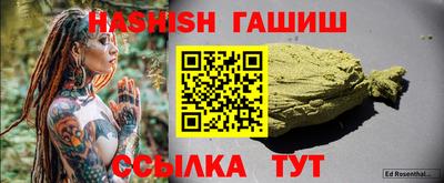 стафф Анапа