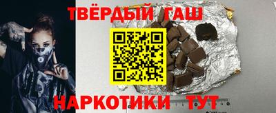 амф Ангарск