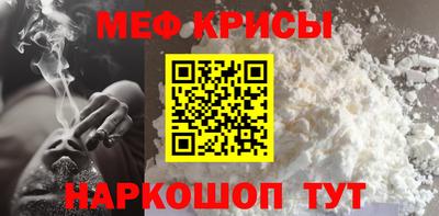 амф Ангарск