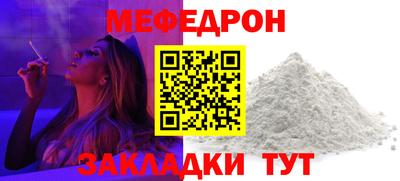 сатива Ачхой-Мартан