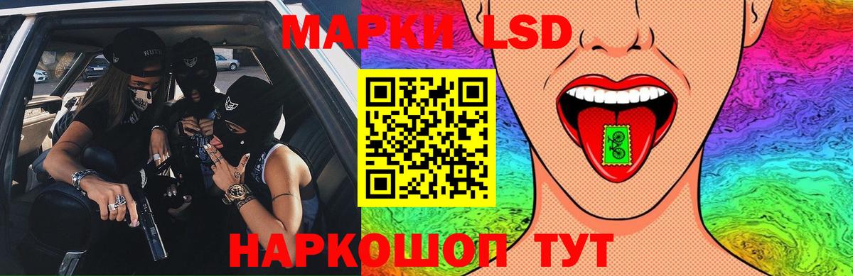 Бузулук  LSD-25 экстази кислота  LSD-25 экстази ecstasy  Вход с VPN 