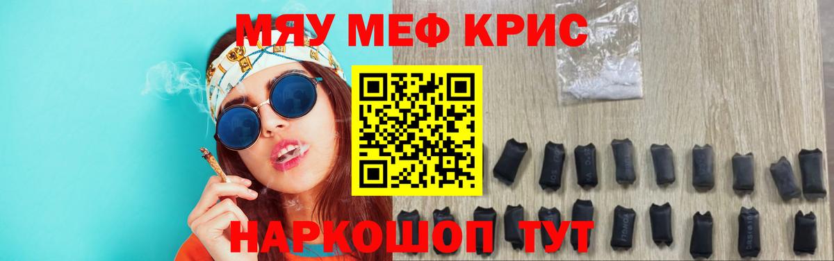 Меф  Бузулук