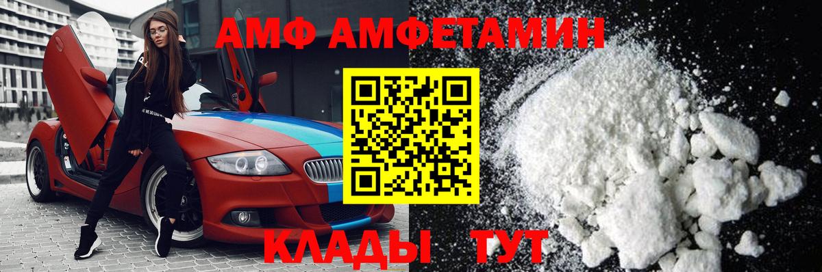 Бузулук  Метамфетамин пудра  Вход с VPN 