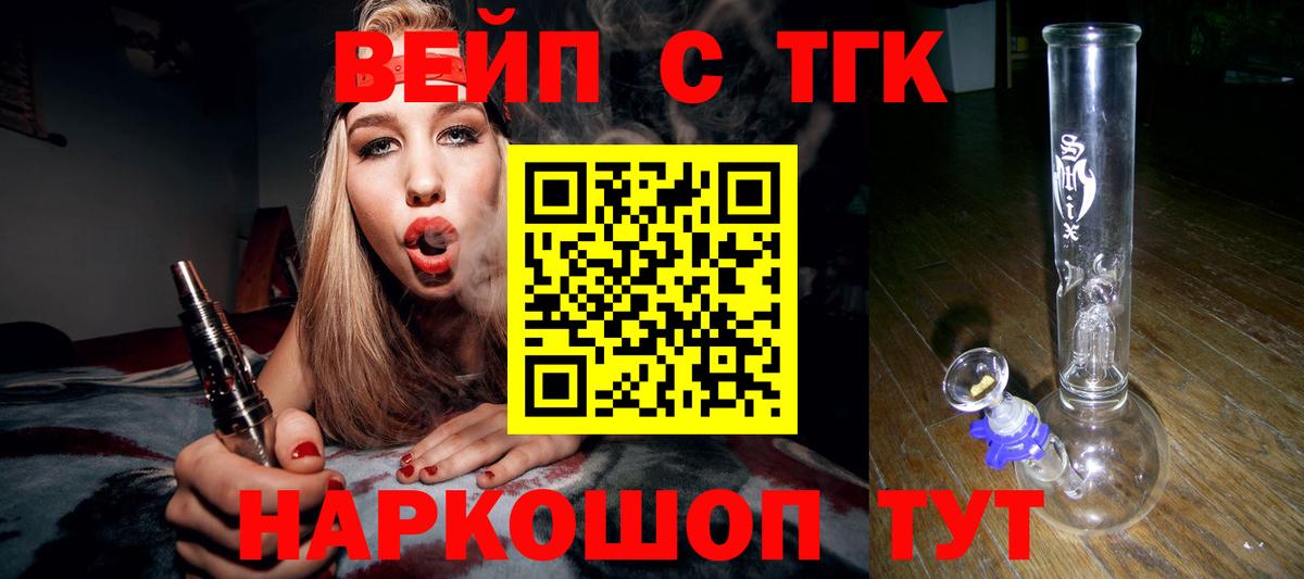 ТГК THC oil  ТГК концентрат  Вход с VPN  Бузулук 